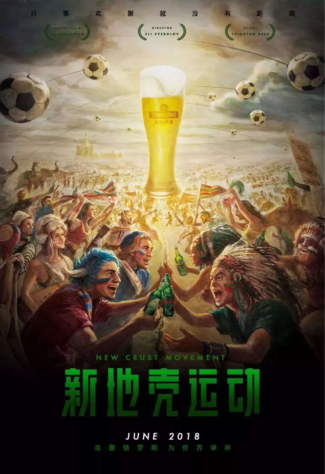 在意甲和英