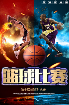 育环境