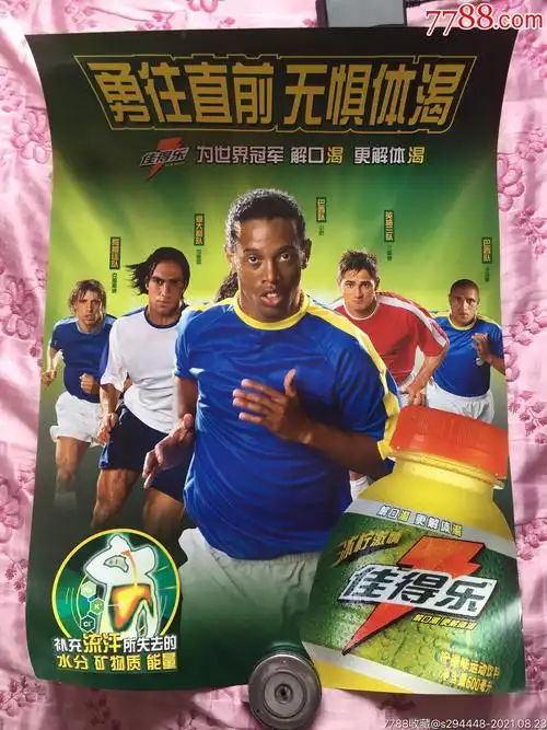 在選定賽區